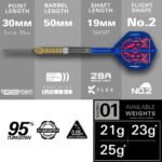Target Raymond Van Barneveld Gen 6 Swiss Point Steel Tip Darts - 21gm - Image 4