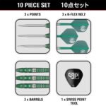 Target Prime Series Xeno Swiss Point Steel Tip Darts - 23gm - Image 7