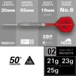 Target Group Ø 02 Swiss Points Steel Tip Darts - 21gm - Image 4